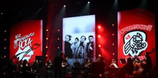 Культурный юбилей уральского рока