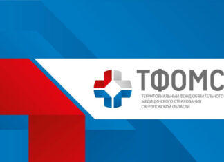 На лечение онкологии по полису ОМС в Свердловской области до конца года направят более 11 миллиардов рублей