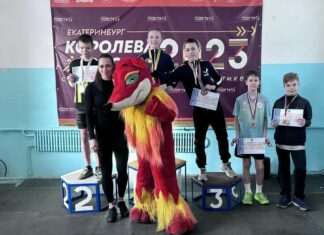 Лёгкая атлетика