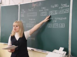 А вы бы сдали ЕГЭ?