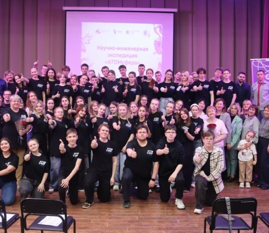 Не атмосфера, а «АТОМсфера»!