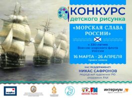 Твой рисунок может облететь всю страну!