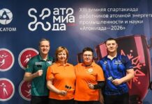 Атомиада-2026