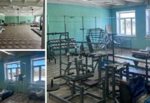 В рамках ГТО