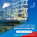 баннер_1х1