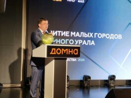 Студенты разработают стратегии развития малых городов Северного Урала