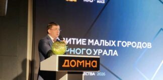Студенты разработают стратегии развития малых городов Северного Урала