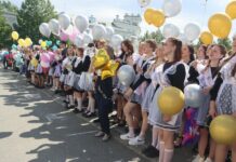 Звонок в будущее