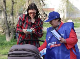 «Лесной. Гордимся!»