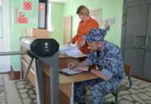 Контрольная проверка