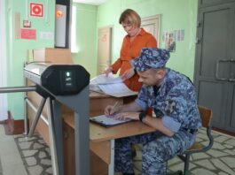 Контрольная проверка