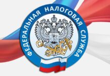О реорганизации налоговых органов Свердловской области