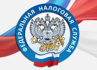 О реорганизации налоговых органов Свердловской области