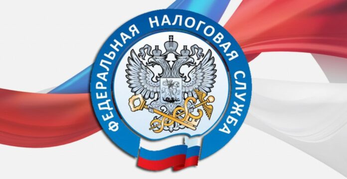 налоговая ИФНС