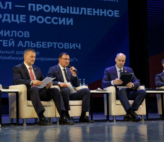 «Народная программа 2.0»: в Нижнем Тагиле определили вектор развития Свердловской области