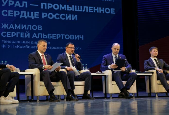Пленарное заседание 1