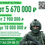 _1210х1080