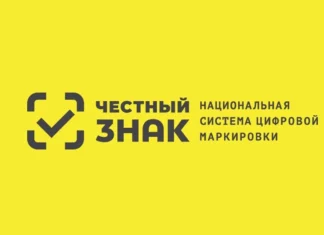 «Честный знак»: как проверить товар по QR-коду и зачем это нужно
