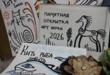 Палитра Арт-ночи