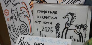 Палитра Арт-ночи