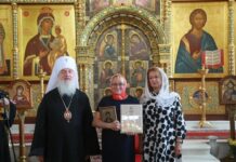 С верой и словом