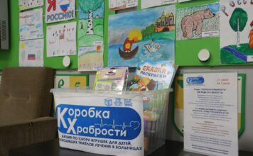 «Коробка храбрости» ждёт благотворителей