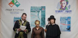 Любимая поэзия, светский бал и ожившие герои