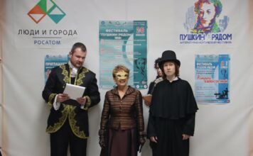 Любимая поэзия, светский бал и ожившие герои