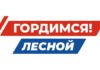 В Северске состоялась премьера документального фильма «Поколение старших»