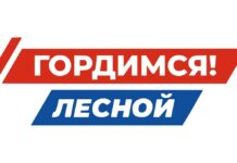 В Северске состоялась премьера документального фильма «Поколение старших»