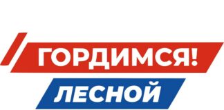 В Северске состоялась премьера документального фильма «Поколение старших»