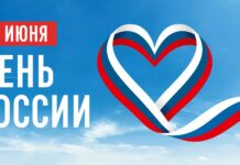 Путеводитель по главным событиям 12 июня