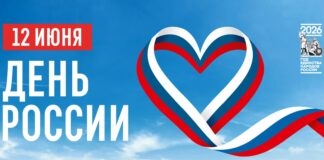 Путеводитель по главным событиям 12 июня
