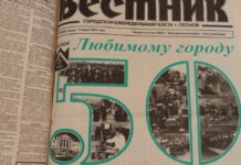 День, который не забыть