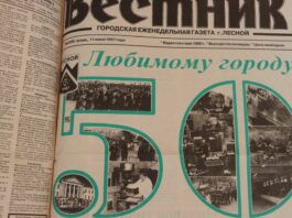 День, который не забыть