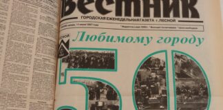 День, который не забыть