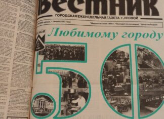 День, который не забыть