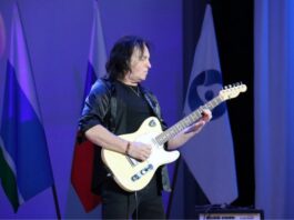 «Виват, гитара! Единая гитара»