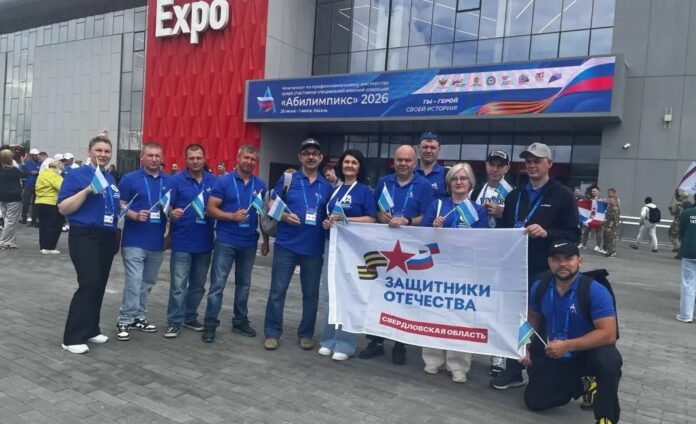 Аблимпикс