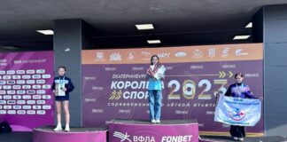 «Шиповка юных»
