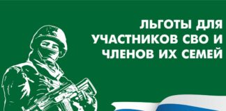 В Госдуме поддержали новые льготы для бойцов СВО и их семей