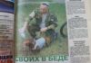 Братство ВДВ – это навсегда!