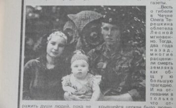 …А стал настоящим героем