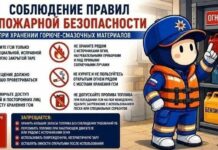 МЧС предупреждает: опасность использования пластиковой тары для бензина