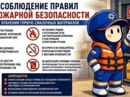 МЧС предупреждает: опасность использования пластиковой тары для бензина