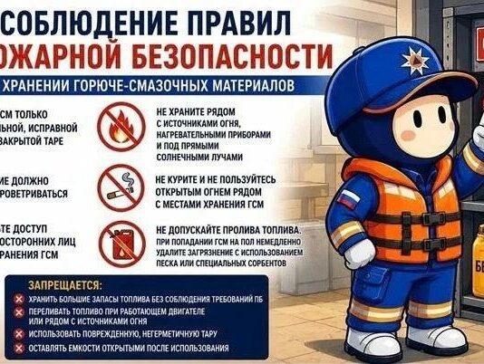МЧС предупреждает: опасность использования пластиковой тары для бензина
