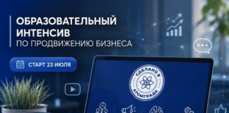 Предприниматели атомных городов освоят инструменты ИИ и SMM-продвижения