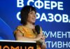 Образование как драйвер экономики