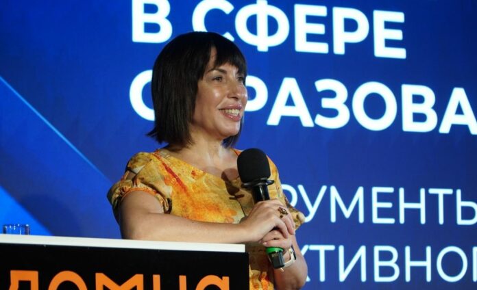 Форум образование