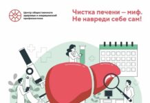 За печенью – глаз да глаз!